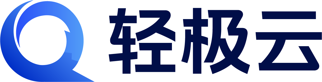 轻极云